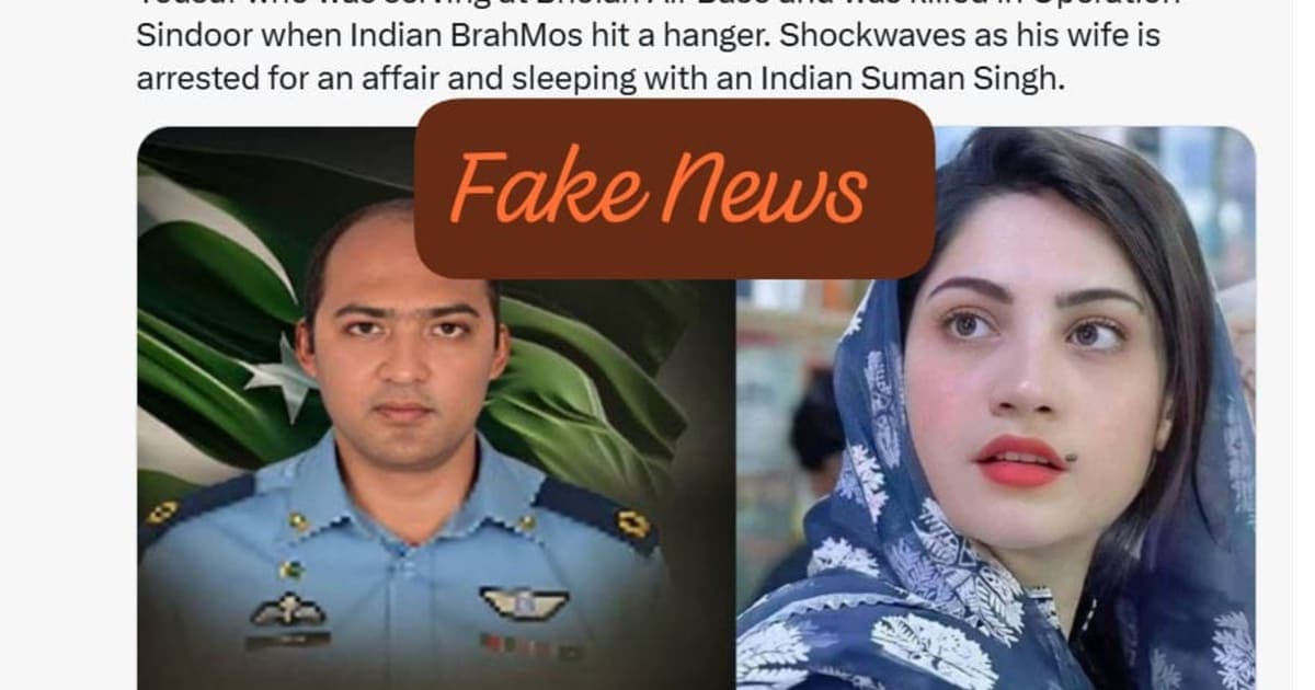 Fact Check: Tweet Circulating Regarding Neelam Munir and Squadron Leader Usman Yousuf is Fake.