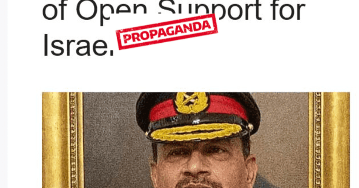 Israeli Propaganda Exposed! Asim Munir hasn’t Signed any Deal with Israel